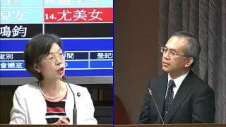 20151105尤美女委員質詢高公局長國道收費員安置問題