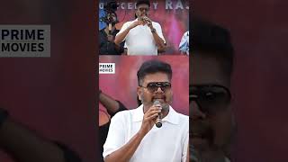 Director Shankar Speech Raa Macha Song Launch Event | Game Changer #ramcharan #primemovies #song