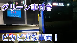 【一番列車】E235系1000番台営業運転開始