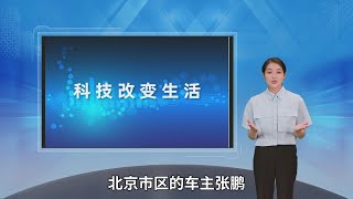 冬奥会走红的氢能源车 你开不起