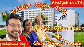 Parents tour Juniper HQ campus \u0026 Livermore  Temple in California #teluguvlogsusa #teluguvlogs