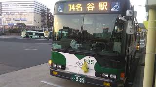 【神回】神戸市営バス　三菱ふそうエアロスター835号車　74　名谷駅行き　名谷駅にて　@MOMOTARO0724　@KOBETETSUDOU　@KOBEYAMATE724