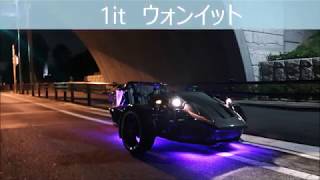 【2013年新型】1it（ウオンイット）動画2。【リバーストライク】【250cc】