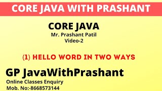Java Program | Hello World Part 2| How to Print Hello Word in Two Ways| Java Tutorial