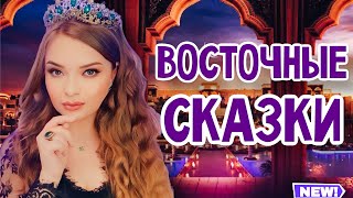 Я ОБОЖАЮ ЭТИ ДУХИ❤️САМЫЕ ШИКАРНЫЕ ВОСТОЧНЫЕ АРОМАТЫ | ПАРФЮМ, КОТОРЫЙ ОБЯЗАТЕЛЬНО НУЖНО ПОПРОБОВАТЬ