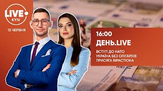 Національні програми замість ПДЧ / Економіка без олігархів / Присяга Василя Вірастюка