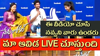 Nani Most Funniest Answer to Anchor || Nani & Keerthi Suresh Funny Interview on Facebook
