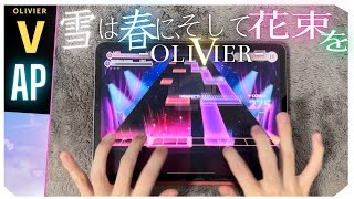 雪は春に、そして花束を(OLIVIER)【ユメステ】