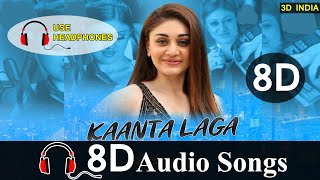 8D Audio | Kaanta Laga DJ Doll | Shefali Jariwala | 3D Songs | Kanta Laga 8D Songs | 3D INDIA