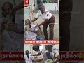 நடுரோட்டில் கேட்பாரற்று இருந்த நபர் .. 😶நெகிழ வைத்த பெண் traffic police 🥺 madurai traffic police