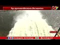 lower manair dam gates opened karimnagar ntv