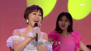 가요무대 - 1941年 아리랑 낭랑 - 하춘화.20180402