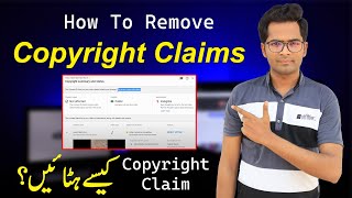 Copyright Claim Kaise Hataye | How To Remove Copyright Claims on YouTube Videos