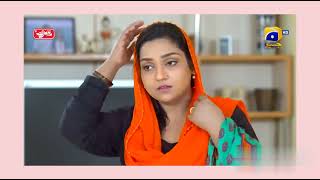 Makafat Season 5 - Pyari Phuppo - Part 01 - Digitally Presented by Qarshi Jam-e-Shirin - HAR PAL GEO