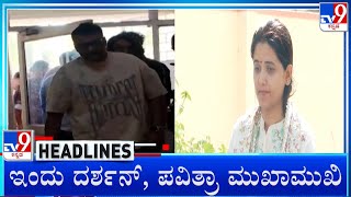 TV9 Kannada Headlines At 8AM (10-01-2025)