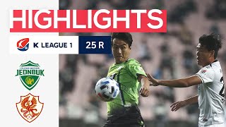 [하나원큐 K리그1] R25 전북 vs 광주 하이라이트 | Jeonbuk vs Gwangju Highlights (20.10.18)