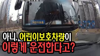 9377회. 이렇게 운전해놓고 80:20 주장한다고요? 소띠 해에 소가 웃을 일입니다^^