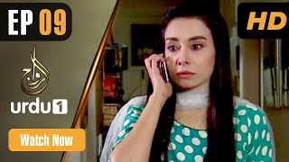 Riwaaj - Episode 9 | Urdu 1 Dramas | Maira Khan, Roma, Umair Laghari