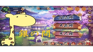 【雀魂】低ランク帯の戦い【ゲーム音のみ・たれ流し】＃２