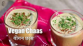 Vegan Yogurt and Chaas Recipe | Wonderchef