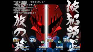 MARIKIN Online 4 Vs God of Wind and Thunder(Ver 3.0.4)