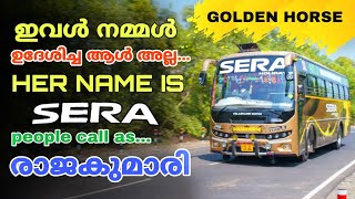 SERA HOLIDAYS | GOLD | KERALA's 1st  KONDODY TOURIST BUS ❤️🔥🔥🔥