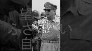 【日本の最強メンタル】アメリカが恐れた戦前日本の「こころざし」 ＃GHQ  #shorts