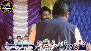 #Zakir Rizwan Abbas  | 6,7 Shaban 2025 | Muhallah Lodhran Wala Darya Khan | Pursa e Syeda as