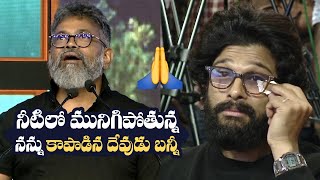 Director Sukumar Shares An Unknown Incident With Allu Arjun | Allu Arjun Greatness | Manastars