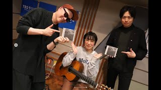 【アトロク2】弾き語りアルバム『My Favorite Things』リリース！ SSW 柴田聡子 スタジオ生ライブ！/ After 6 Junction2_L\u0026D_20241107