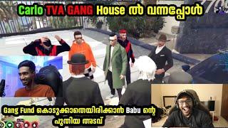 Carlo TVA GANG House ൽ വന്നപ്പോൾ🤣Gang Fund കൊടുക്കാതെയിരിക്കാൻ Babu ന്റെ പുതിയ അടവ് 😹