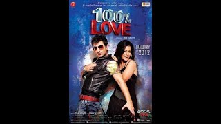 100% love song the best 987654321