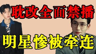 《鎮魂》中的“一眼萬年”，《左肩有你》真實還原原著，《皓衣行》曾在今年4月定檔，可惜最後還是沒能如約播出#《皓衣行》#《左肩有你》【娛樂乾飯】