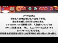 【太鼓の達人】大好きな太鼓の音 引用譜面 まとめ