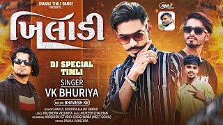 ખિલાડી 💪 KHILADI 😈 singer VK BHURIYA special DJ Timli 2025 Adivasi Timli@badshatimli01