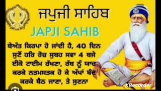 ਜਪੁਜੀ ਸਾਹਿਬ ਸੁਣੋ ਹਰ ਰੋਜ ਸੁਬਹ-ਸ਼ਾਮ | ਬੇਅੰਤ ਕਿਰਪਾ ਹੋ ਜਾਂਦੀ ਹੈ | Japji Sahib | Gurbani Channel #ਸਬਸਕਿਰਾਬ