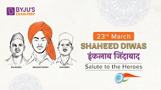 Shaheed Diwas 2022 | इंकलाब जिंदाबाद | Tribute to Our Heroes | Full Story of Shaheed Diwas