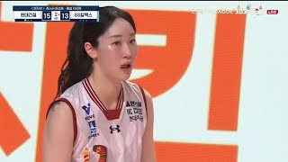 20241225 24-25시즌 V리그 3R GS칼텍스 vs 현대건설_현대건설 no.17 고예림 경기 하이라이트