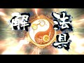 三国志大戦 鬼神魔人呂布 vs 悲哀8枚