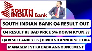 SOUTH INDIAN BANK Q4 RESULTS 2024 | SOUTH INDIAN BANK RESULT TODAY | SOUTH INDIAN BANK SHARE TARGET