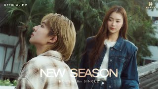 NuNew - NEW SEASON (ฤดูใหม่) Prod. by The TOYS | Official MV