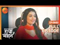 Radha बनी Radhika - Pyar Ka Pehla Naam Radha Mohan - Full Ep 669 - Zee TV - 12 March 2024