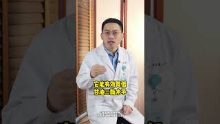 改变一个吃饭方式想胖都难医学科普  健康  减肥 硬核健康科普行动  @抖音小助手 @DOU+小助手抖出健康知识宝藏