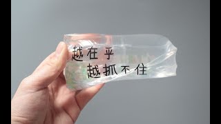 试玩神秘减压球：玩到爆开是什么感觉？