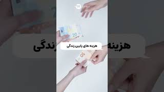 چرا قبرس شمالی؟!