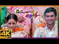 Priyamaana Thozhi Tamil Movie 4K | Madhavan gets married to Jyothika | Madhavan | Jyothika | Sridevi