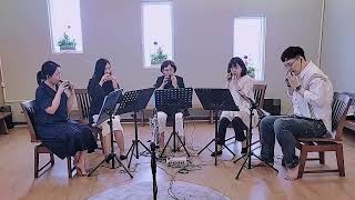 [오카리나 5중주] 감격시대 - 노블오카리나앙상블