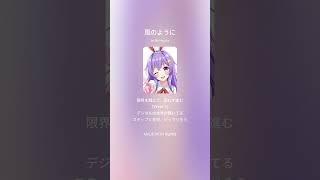 [SUNO AI V4 TEST][ ][你不能錯過的歌曲！][ #新歌 ] [ #虛創夢想 ][ #SUNOAI V4音樂世界][2024/11]