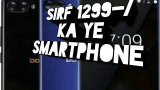 Sirf 1299 me ye smartphone 100•/• real