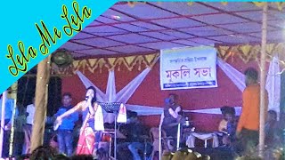 Laila main Laila |Function  Hindi Full songs/ AR ASSAM TEAM 2021
